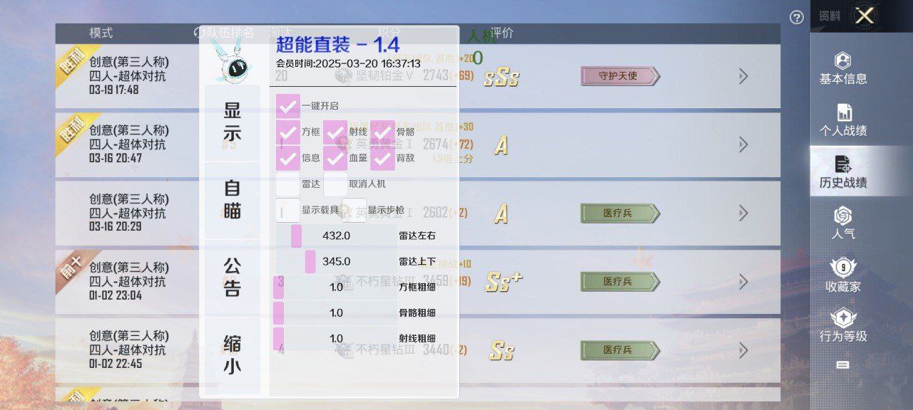 玩暗区突围想找帮手？透视软件虽火但风险大 暗区突围辅助 - 相关图片